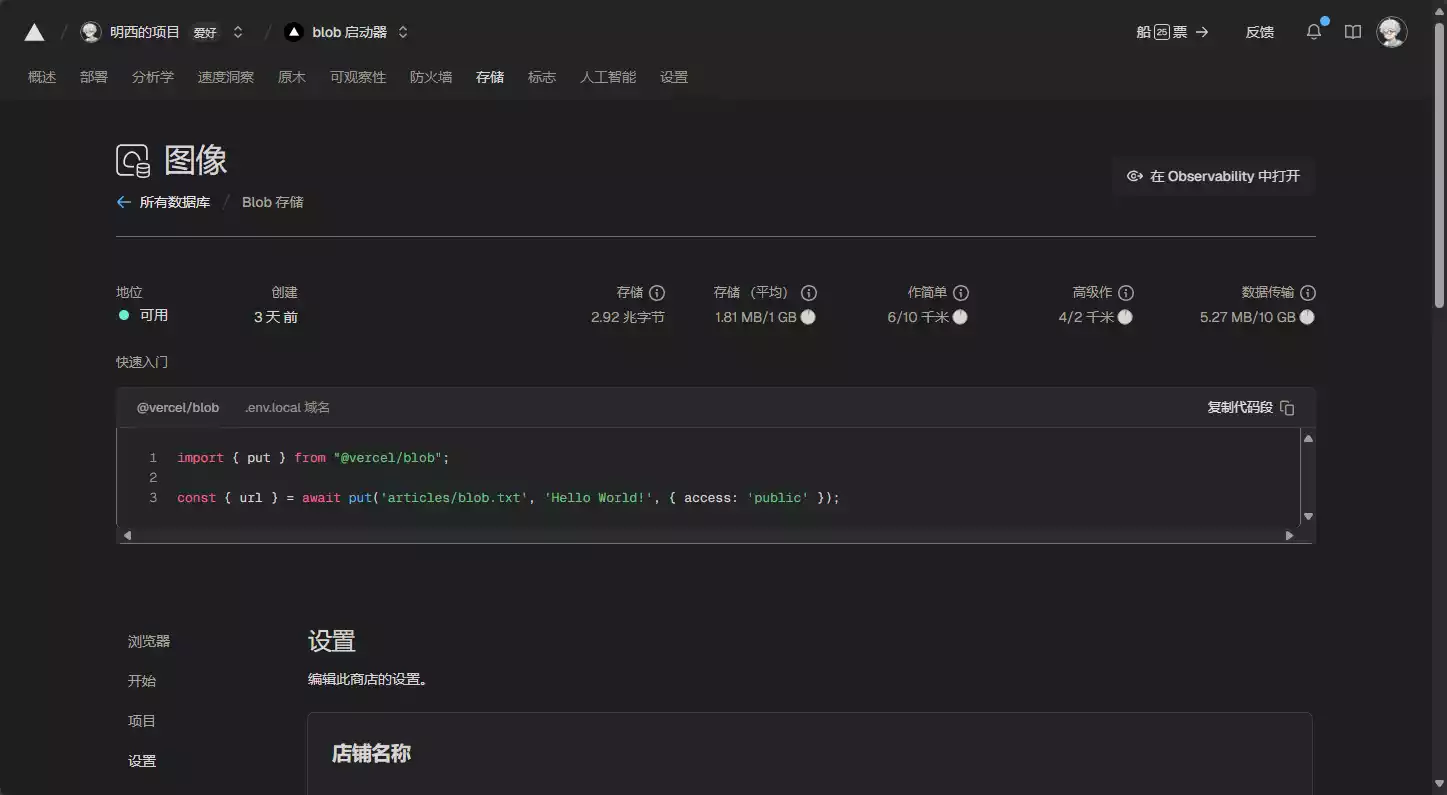 image-20250602142514760