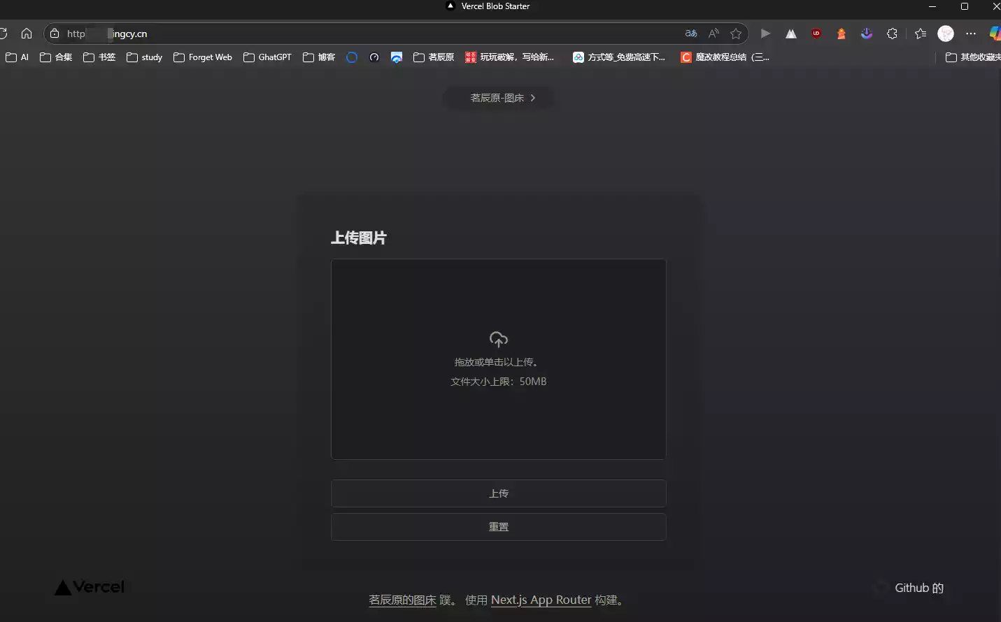 image-20250602142812182