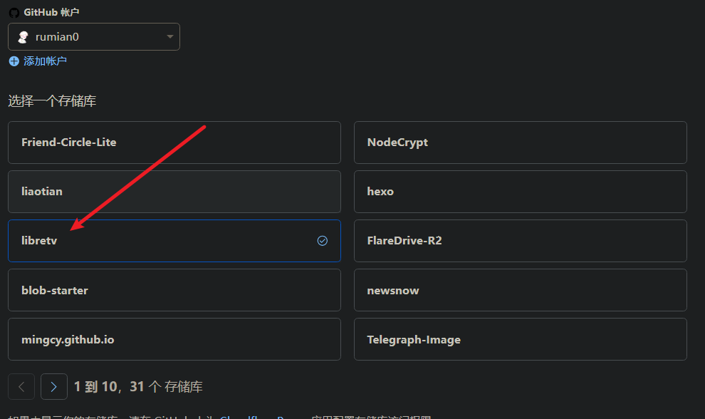 image-20250721200032775