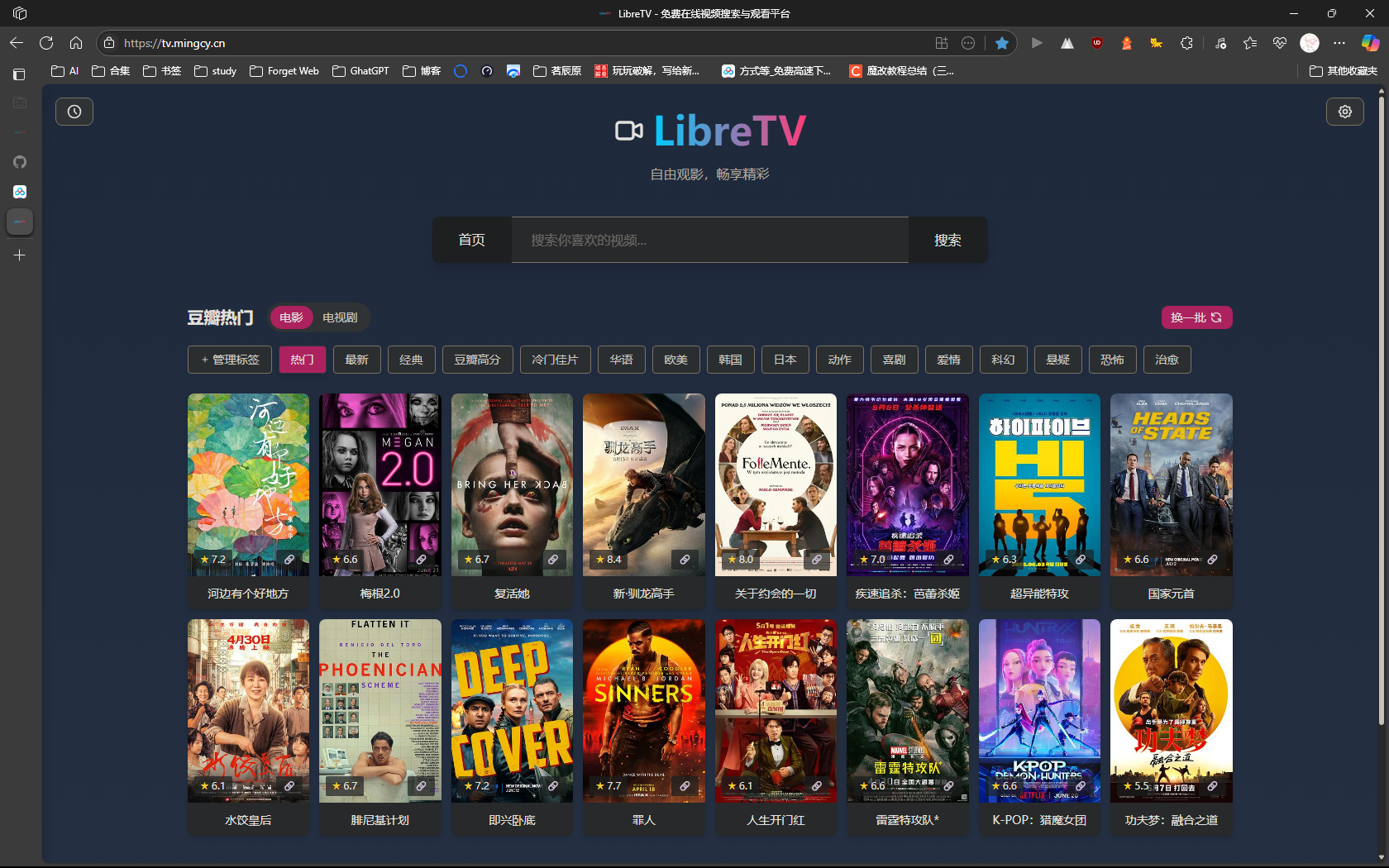 image-20250721200629334