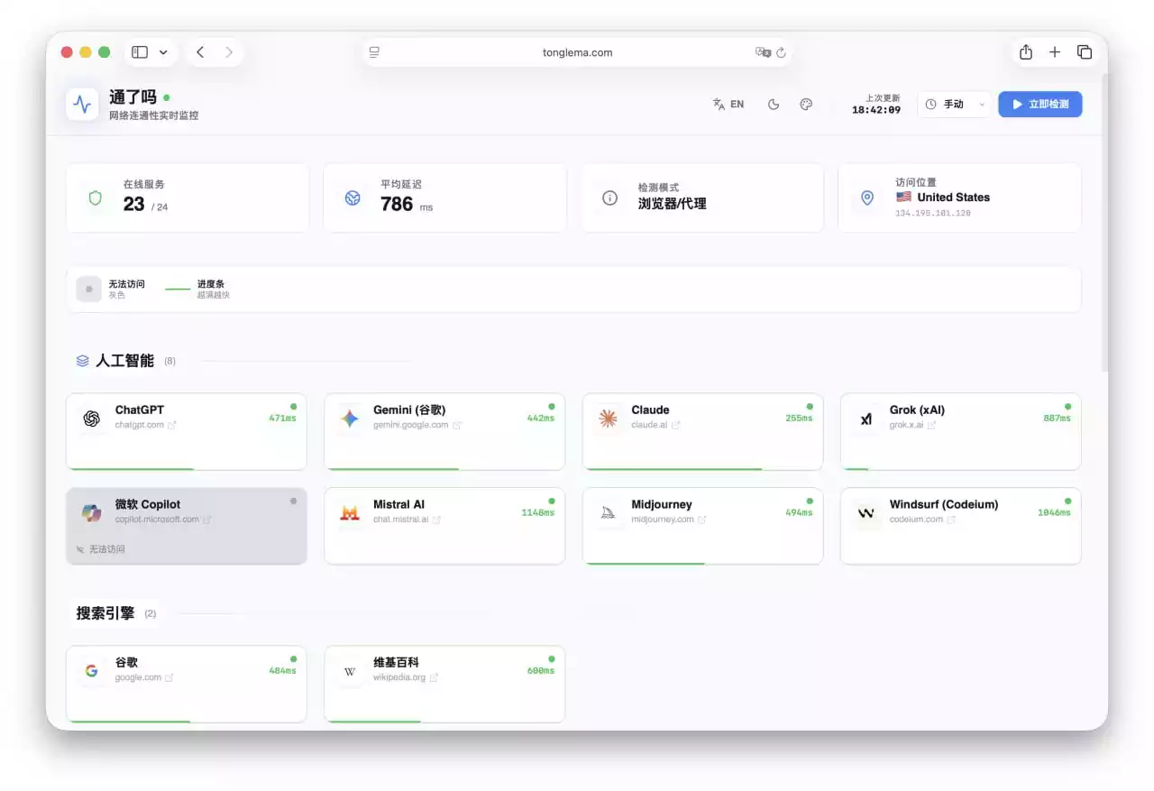 image-20251220221757701