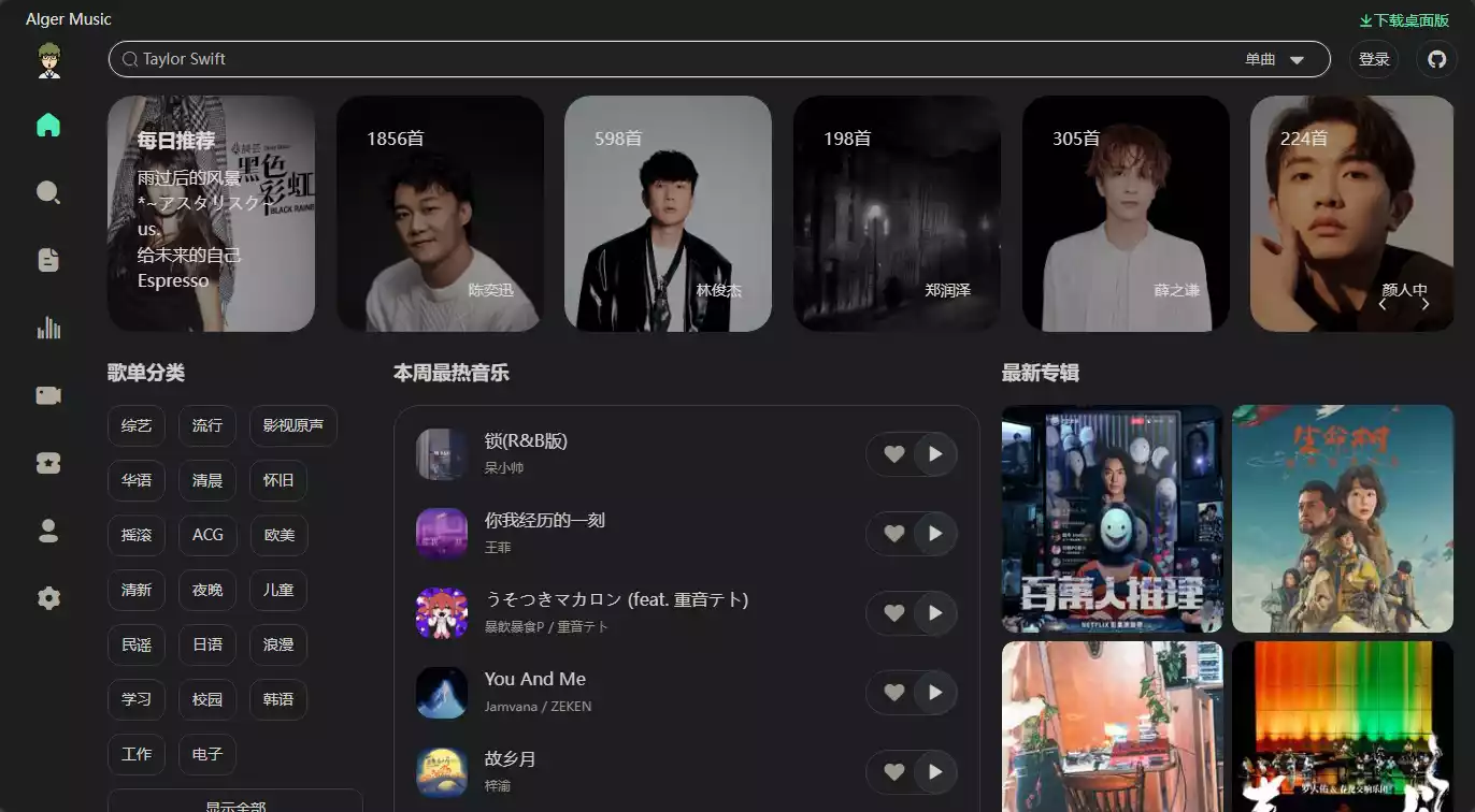 image-20260219172237821