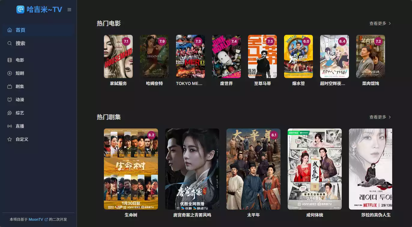 image-20260219172440630