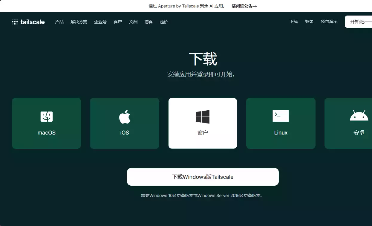 image-20260202212706451