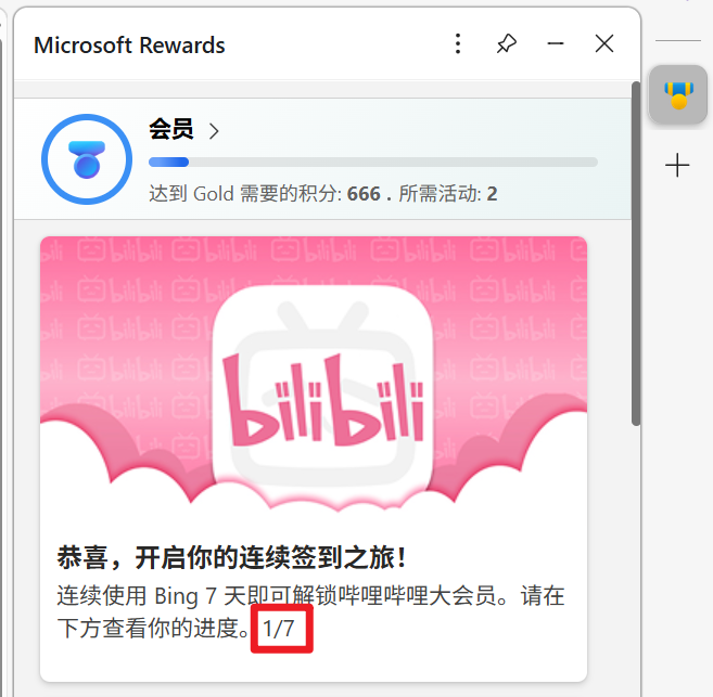 image-20260320211715941