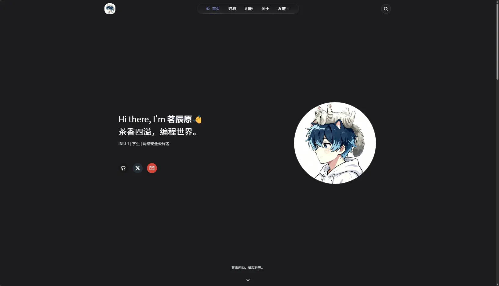 Project cover: 博客