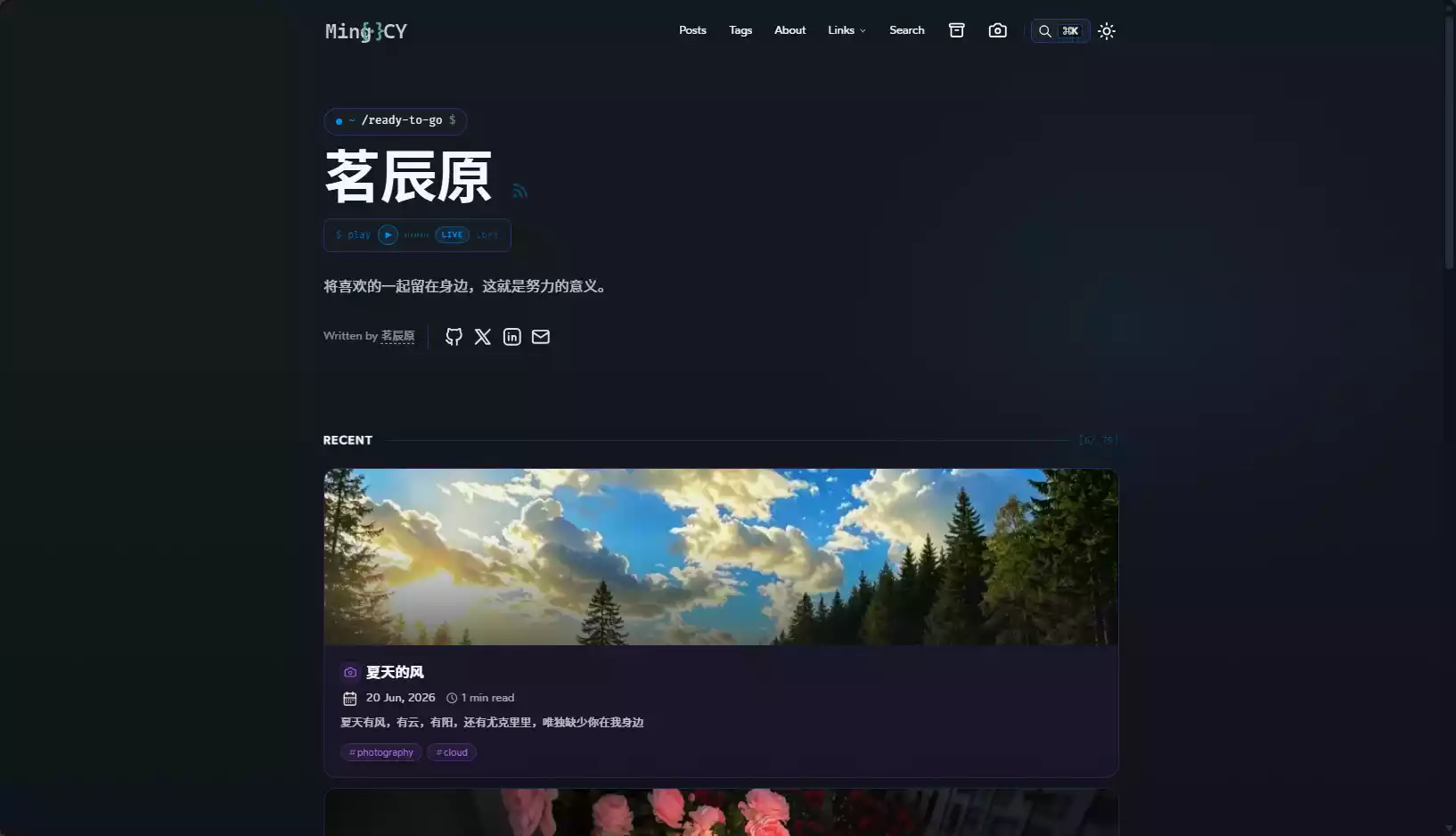 电脑端